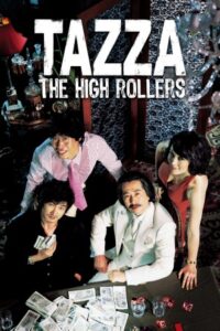 Tazza: The High Rollers 2006 تازا: قمار بازان
