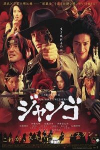 Sukiyaki Western Django 2007 سوکیاکی وسترن جانگو