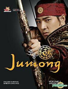 Jumong 2006 افسانه جومونگ