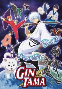 Gintama 2005 گینتاما