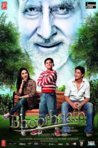 Bhoothnath 2008 فرمانروای ارواح