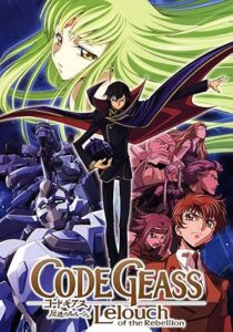 Code Geass - Lelouch of the Rebellion 2006 کد گیاس