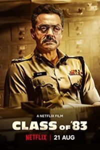 Class of ’83 2020 کلاس 83