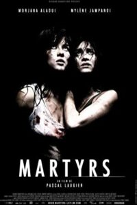 Martyrs 2008 شهید