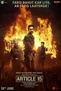 Article 15 2019 ماده 15