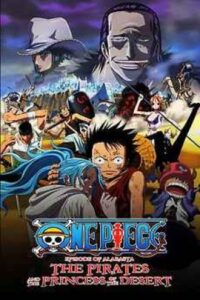 One Piece: Episode of Alabasta The Desert Princess and the Pirates 2007 وان پیس اپیزود آلاباستا شاهزاده خانم صحرا و دزدان دریایی