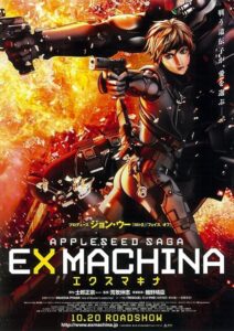 Appleseed: Ex Machina 2007 اپلسید: رستاخیز ماشین‌ها