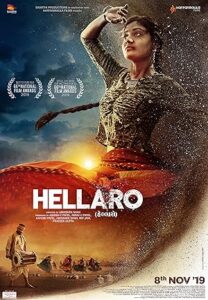 Hellaro 2019 طغیان