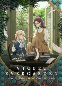 Violet Evergarden: Eternity and the Auto Memory Doll 2019 وایولت اور گاردن: ابدیت و عروسک حافظه خودکار
