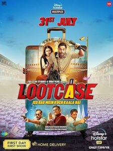 Lootcase 2020 غارت