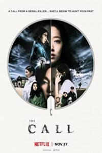 The Call 2020 تماس