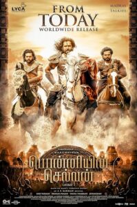 Ponniyin Selvan: Part I 2022 پونییین ساوان بخش 1