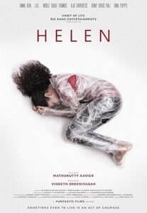 Helen 2019 هلن