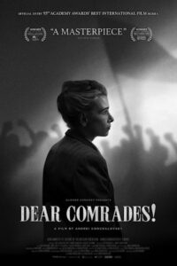 Dear Comrades! 2020 رفقای عزیز!