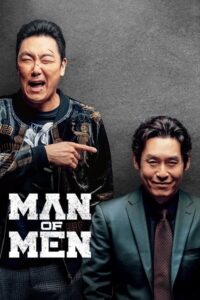 Man of Men 2019 مرد مرد