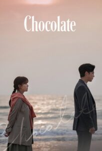 Chocolate 2019 شکلات
