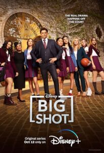 Big Shot 2021 بیگ شات