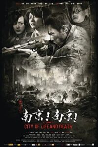 شهر زندگی و مرگ City of Life and Death 2009