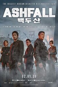 Ashfall 2019 باران خاکستر