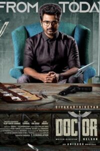 دکتر Doctor 2021