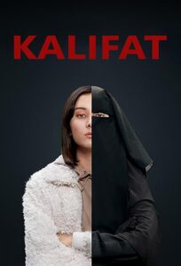 Caliphate 2020 خلافت