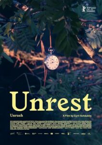 Unrest 2022 ناآرامی