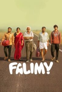 Family 2023 خانواده پردردسر