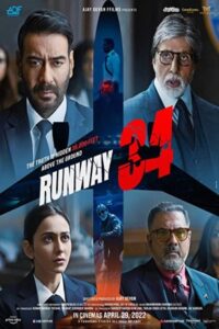 باند 34 Runway 34 2022