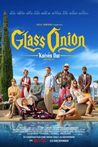 Glass Onion 2022 گلس آنین: یک چاقو کشی اسرارآمیز