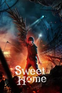 خانه شیرین Sweet Home 2020