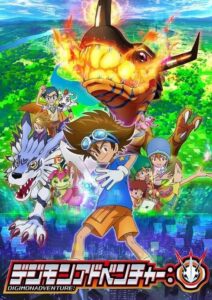 Digimon Adventure 2020 ماجراجویی دیجیمون