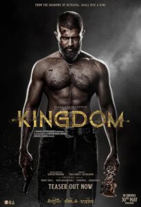 Kingdom 2025 پادشاهی