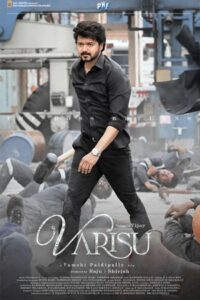 Varisu 2023 وارث