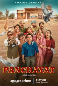 Panchayat 2020 دهیاری