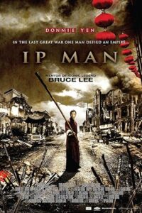 Ip Man 2008 ایپ من