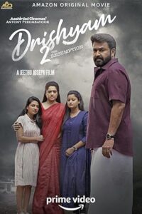 Drishyam 2 2021 ظاهر فریب 2