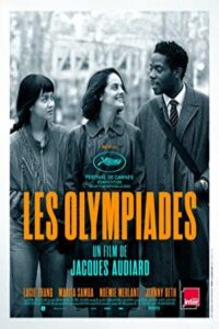 Paris, 13th District 2021 پاریس ، منطقه 13