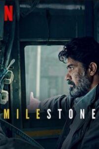 Milestone 2020 نقطه عطف