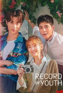 Record of Youth 2020 سابقه جوانان