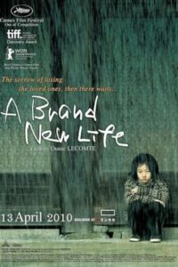 A Brand New Life 2009 یک زندگی جدید
