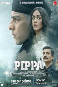 Pippa 2023 پیپا
