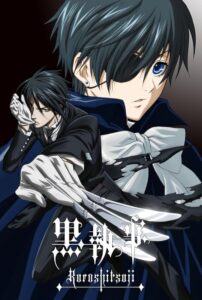 Black Butler 2008 پیشخدمت سیاه