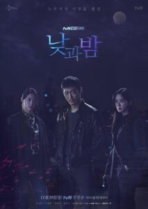 Awaken 2020 بیدار
