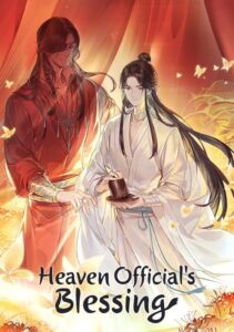 Heaven Official's Blessing
 2020 موهبت ماموران بهشت