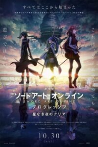 Sword Art Online: Progressive – Aria of a Starless Night 2021 هنر شمشیرزنی آنلاین