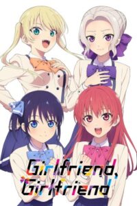 Girlfriend, Girlfriend 2021 دوست دختر، دوست دختر