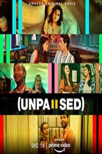 Unpaused 2020 بدون نیاز