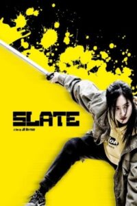 Slate 2020 لوح