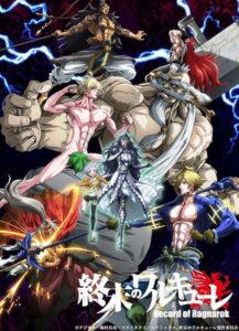 سرگذشت رگناروک Record of Ragnarok 2021