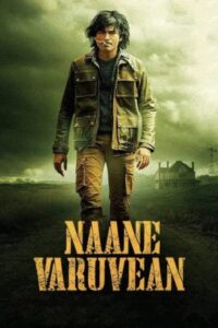 Naane Varuvean 2022 نان واروون